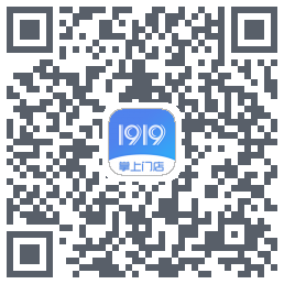 1919掌上门店的下載二維碼