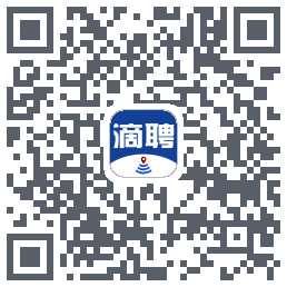 滴聘的下載二維碼
