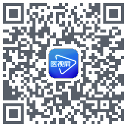 医视屏-即时医疗版的下载二维码