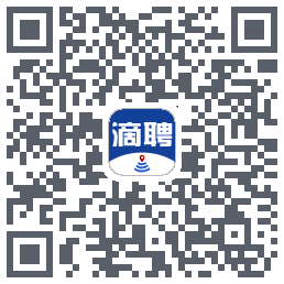 滴聘的下载二维码