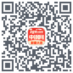 中钢网的下載二維碼