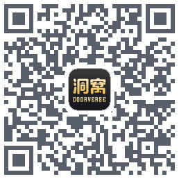 洞窝 QRcode