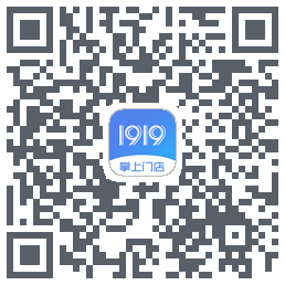 1919掌上门店的下載二維碼