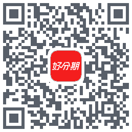 好分期的下载二维码