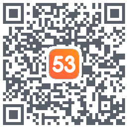 53伴学开发版 QR-код для загрузки