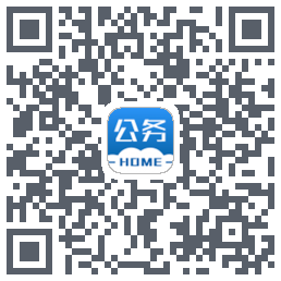 公务之家kod QR do pobrania