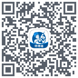 左右手师傅端 QRcode
