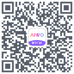 AIWO数字门店的下載二維碼
