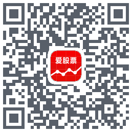 爱股票的下載二維碼