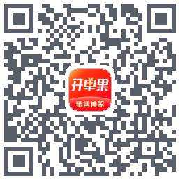 开单果 QRcode