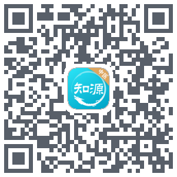 知源中医的下載二維碼