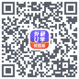 外研U学校园版的下載二維碼