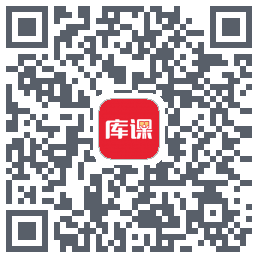 库课网校 QRcode