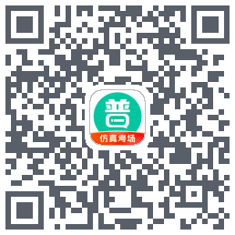 普通话学习的下载二维码