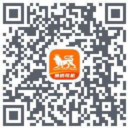 狮桥司机 QRcode