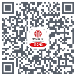 中信证券tst的下載二維碼