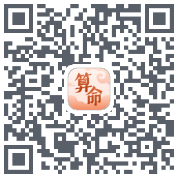 八字算命师codice QR per il download