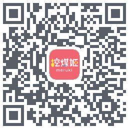 挖煤姬 QRcode