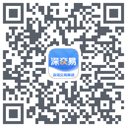 深交易 QRcode