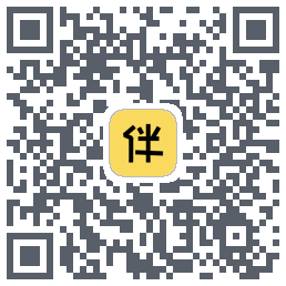 伴呀 QRcode