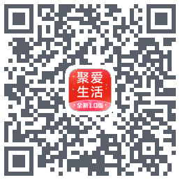 聚爱生活的下載二維碼