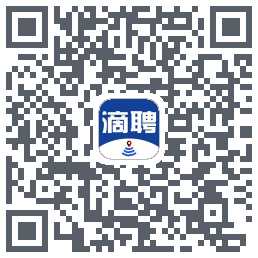 滴聘的下載二維碼
