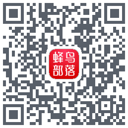蜂鸟部落 QR-код для загрузки