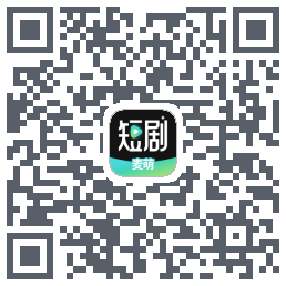 麦萌短剧 QRcode