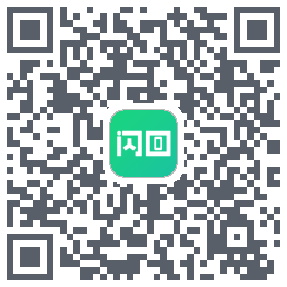 闪回有品 QRcode