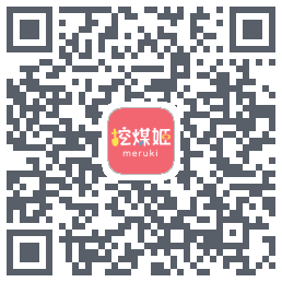 挖煤姬的下載二維碼