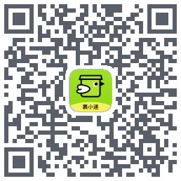 裹小递的下載二維碼