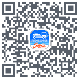 车拖车_DebugのダウンロードQRコード