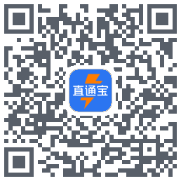 直通宝-UAT的下載二維碼
