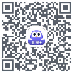相寓+的下載二維碼