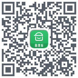 安心筑管理版的下載二維碼