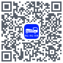 车拖车_Debugcodice QR per il download