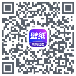 壁纸秀秀的下载二维码
