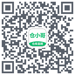 仓小哥的下载二维码