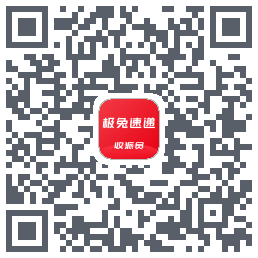 外场Pro的下載二維碼