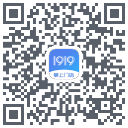 1919掌上门店的下載二維碼