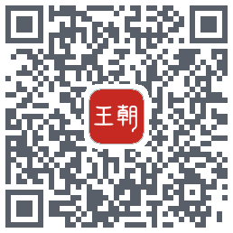 比亚迪王朝的下载二维码