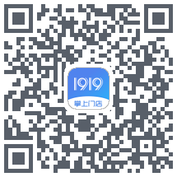 1919掌上门店的下載二維碼