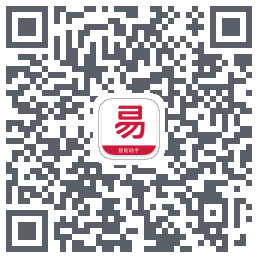 小易智能助手的下载二维码