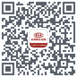 整车RFID系统 QRcode