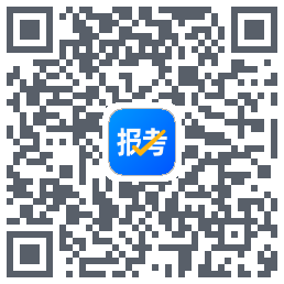 报考大学的下載二維碼