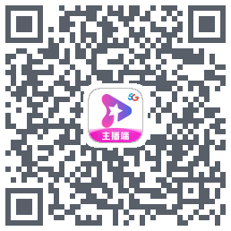 星播客主播端 QRcode