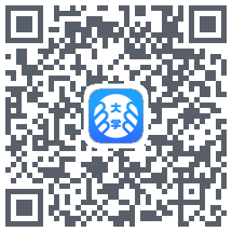 掌上大学的下載二維碼
