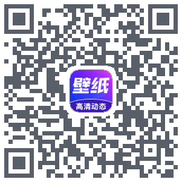 壁纸秀秀 QRcode