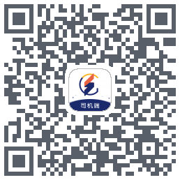 钢速达司机端的下載二維碼