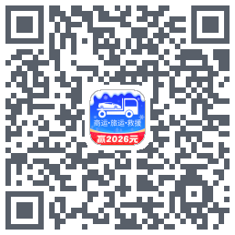 车拖车_DebugDownload QR-Code